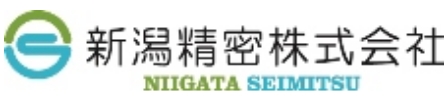 新潟精密株式会社
