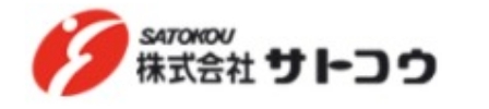株式会社サトコウ