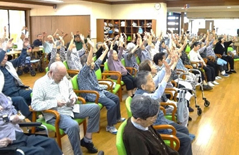 くびきの里デイサービスセンター